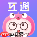 免费语音社交软件推荐 同城语音社交软件