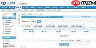 兴业银行app怎样删除常用收款人