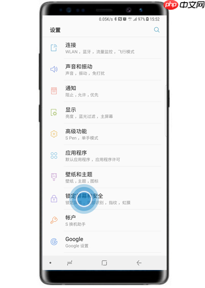 在三星note9中怎么设置指纹解锁？指纹解锁设置方法讲解