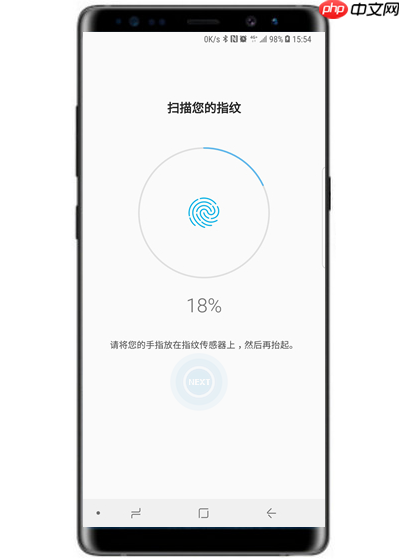 在三星note9中怎么设置指纹解锁？指纹解锁设置方法讲解