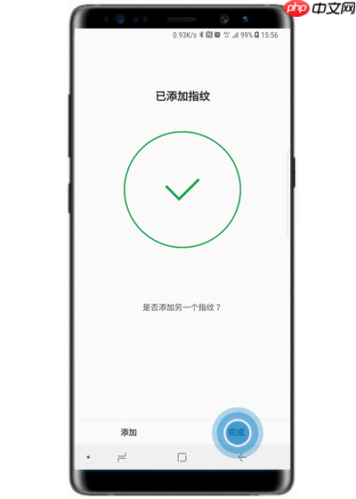 在三星note9中怎么设置指纹解锁？指纹解锁设置方法讲解