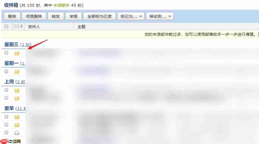 qq邮箱怎么回复-qq邮箱回复的方法