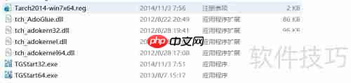 Win10_64位_CAD2008_32位_天正电气/建筑2014