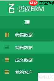 房地产销售管理软件：提升销售效率与客户体验