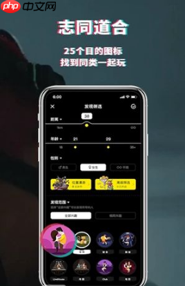 积目在线状态如何取消