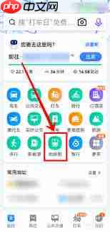 如何用百度地图查看地铁图