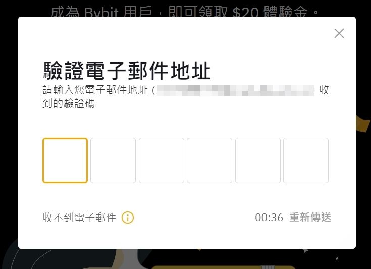 2025最新Bybit交易所攻略:Bybit安全吗？诈骗真相、快速入门、开户/出入金/手续费