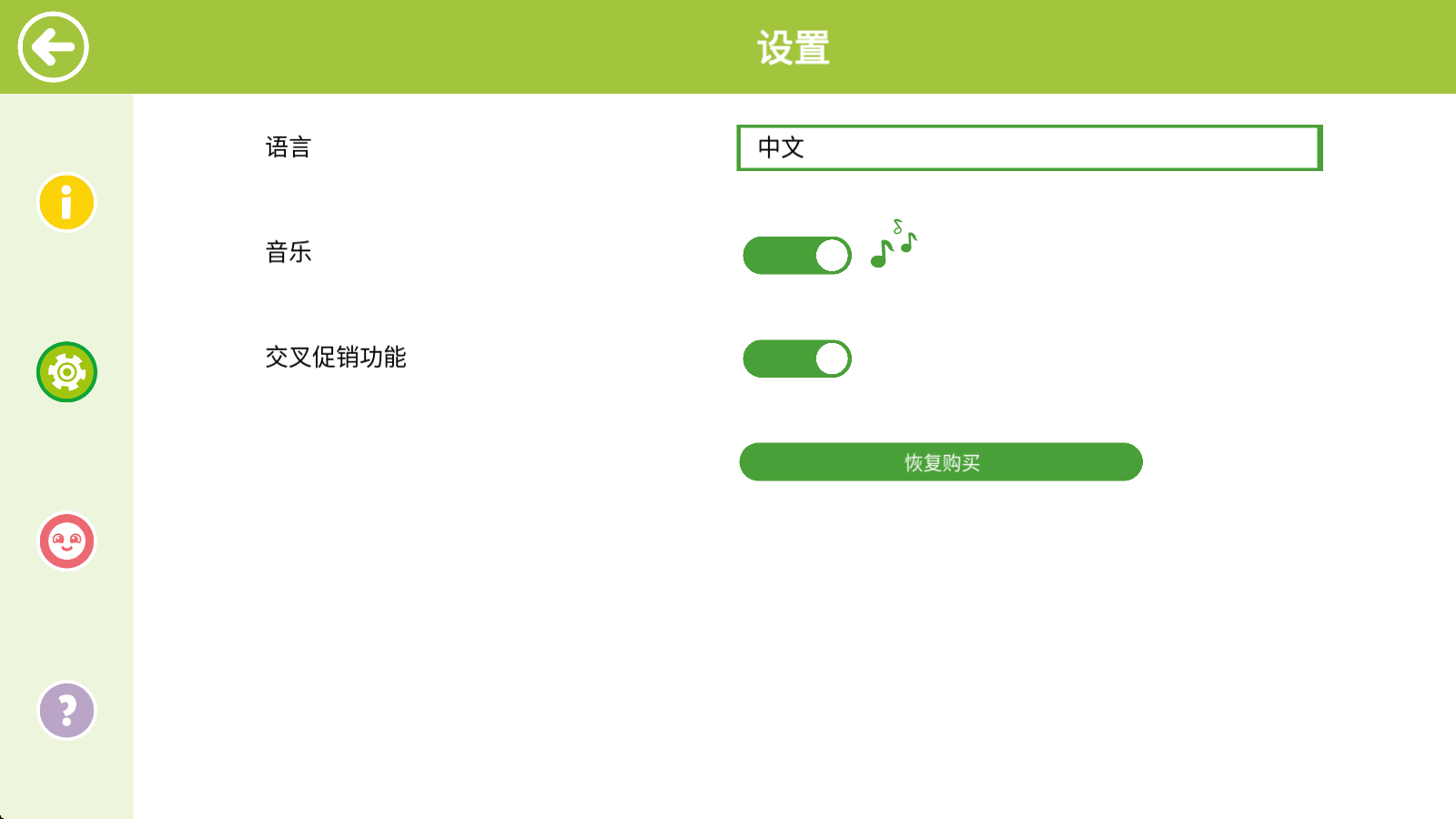 乐高漫威复仇者联盟手机版
