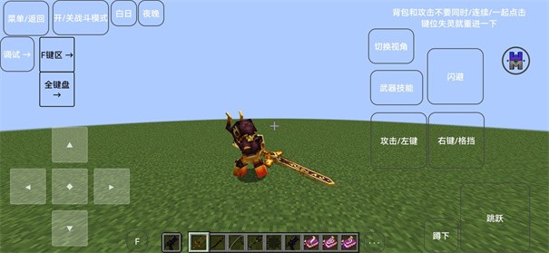 我的世界奇迹灾变整合包