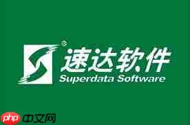 有哪些帮助管理店铺的软件