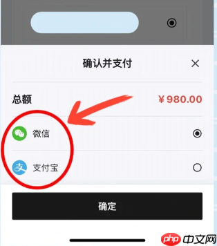 纷玩岛抢票用什么付款几率大吗 纷玩岛抢票攻略