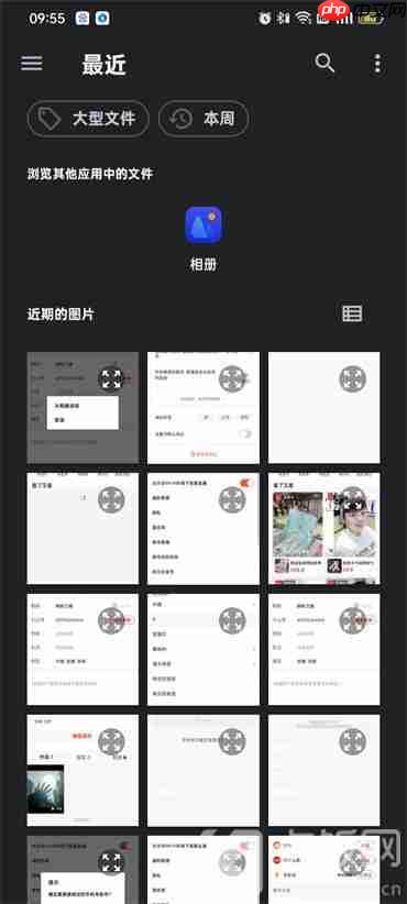 抖音火山版怎么修改头像