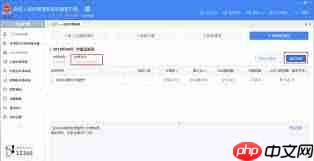 个人所得税申报错误如何修改