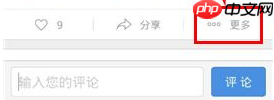 遮遮APP如何将照片删掉？将照片删掉的流程介绍