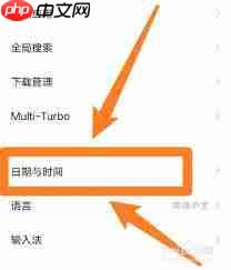 vivo手机如何在屏幕上设置日期时间