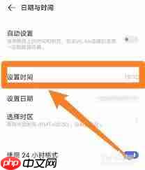 vivo手机如何在屏幕上设置日期时间