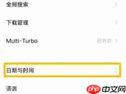 vivo手机如何在屏幕上设置日期时间