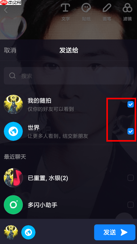 多闪app怎么发布随拍？发布随拍的流程说明