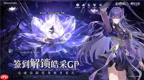 王座降临，永夜复苏！《永夜降临：复苏》×《神印王座》重磅联动现已开启！