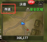 奇迹世界起源赈济流民任务怎么做-奇迹世界起源赈济流民任务攻略