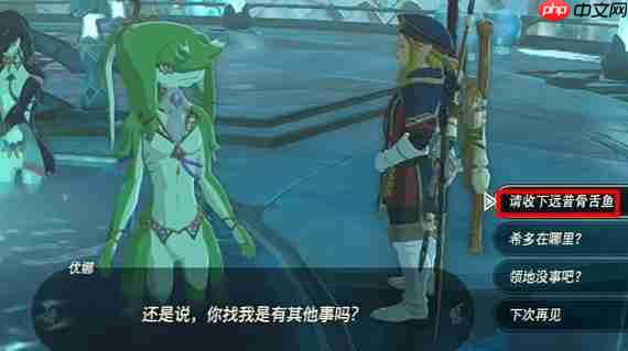 塞尔达怎么修复卓拉铠甲-修复卓拉铠甲方法