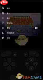 Lemuroid模拟器如何使用