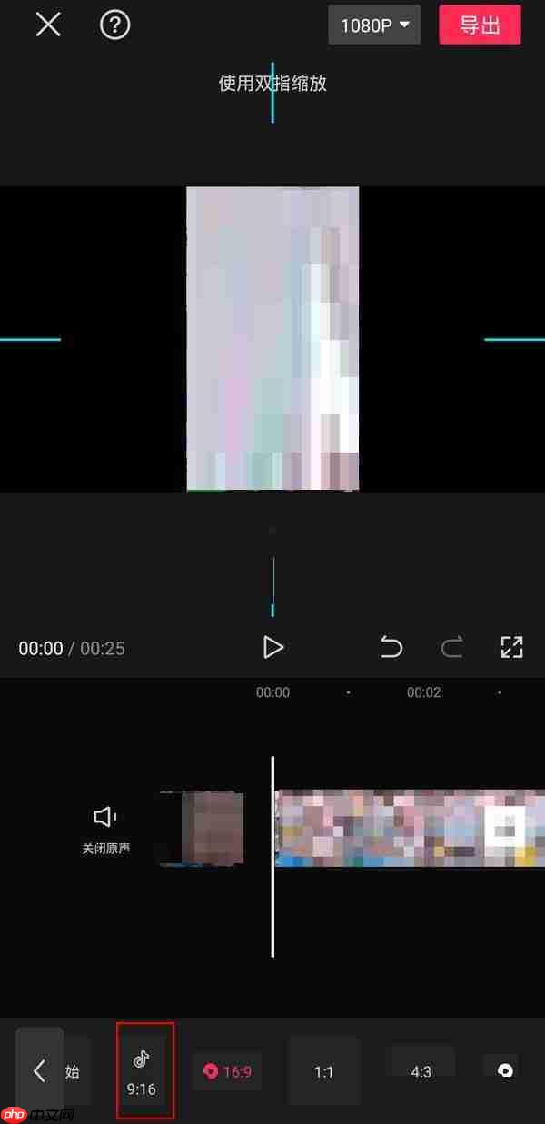 剪映满屏怎么设置