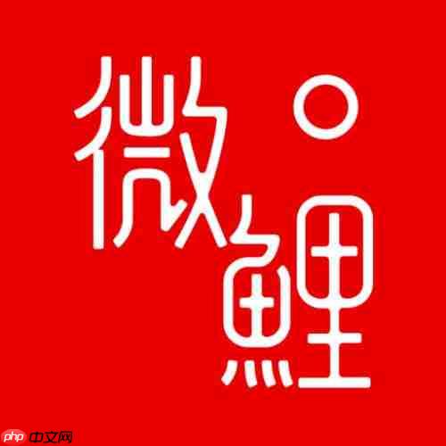 在微鲤看看里怎么将绑定取消？取消绑定的方法说明