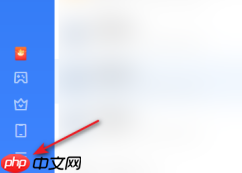 迅雷11离线模式的开关在哪里？迅雷11离线模式开关位置的详情介绍