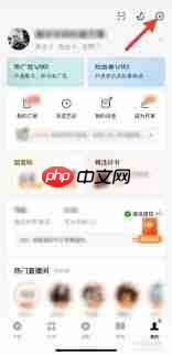 番茄小说如何开启青少年模式