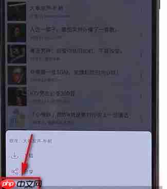 在网易云音乐里怎么将收藏歌单取消？取消收藏歌单的方法讲解