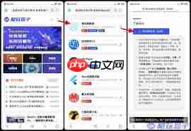 小米手机如何设置应用安装位置-小米手机怎样设置应用安装位置