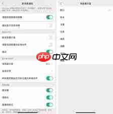 麦可音乐app怎么设置铃声