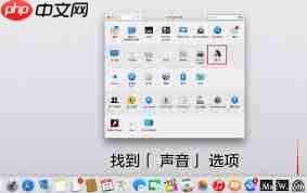 麦可音乐app怎么设置铃声