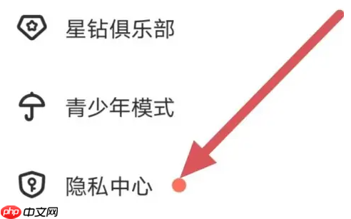酷我聚星如何改性别 酷我聚星改性别方法