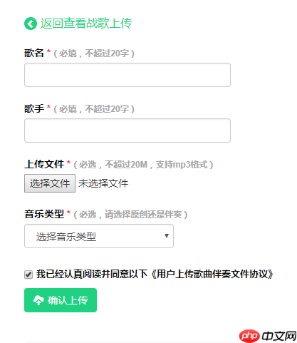 tt语音APP怎么上传音乐？tt语音上传音乐的步骤说明