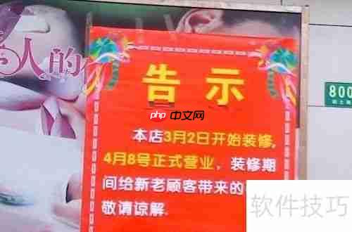 宾馆装修设计注意事项