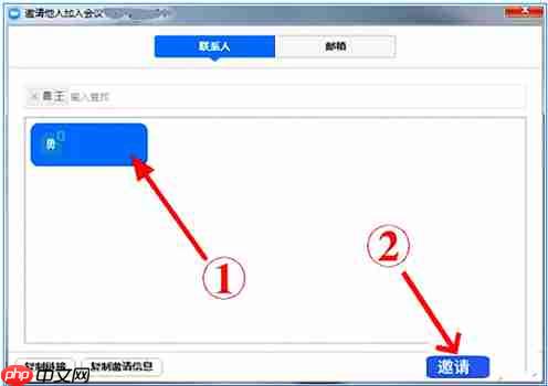 zoom视频会议怎么展示ppt？zoom视频会议展示ppt的操作方法