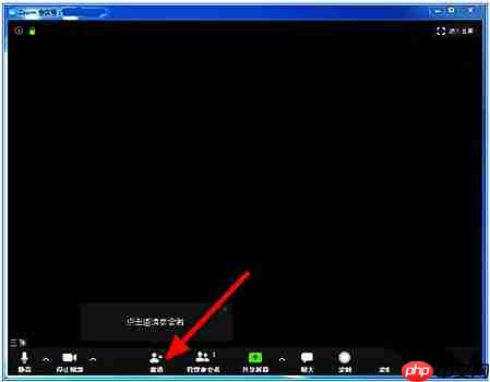 zoom视频会议怎么展示ppt？zoom视频会议展示ppt的操作方法