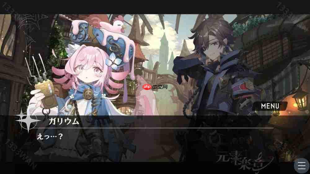 元素拟人化幻想 RPG《元素乐章》现已免费上架 以「鎵」元素为主角
