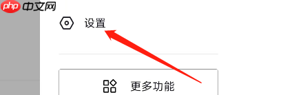 抖音如何在消息页展示抖音仔仔？抖音在消息页展示抖音仔仔的方法