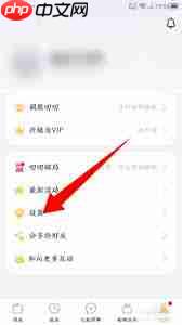 叨叨记账如何关闭心动消息提醒