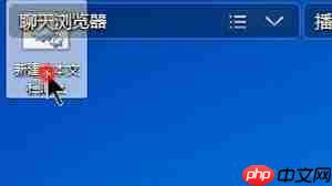zarchiver怎么更改文件后缀名
