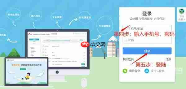 《学信网》查看在线验证码方法教程