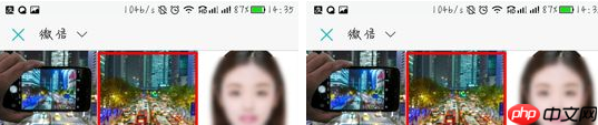 指划修图如何制作3D效果照？制作3D效果照的步骤分享
