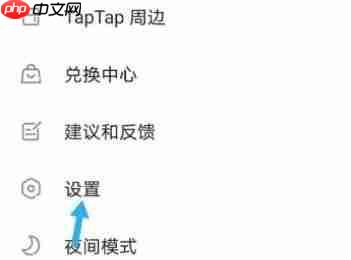 《TapTap》查看游戏时长方法介绍