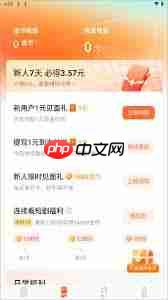 红果短剧如何卡三分钟宝箱
