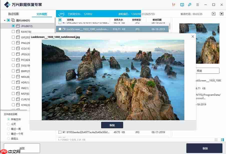 回收站清空后怎么恢复？快速恢复数据方法分享