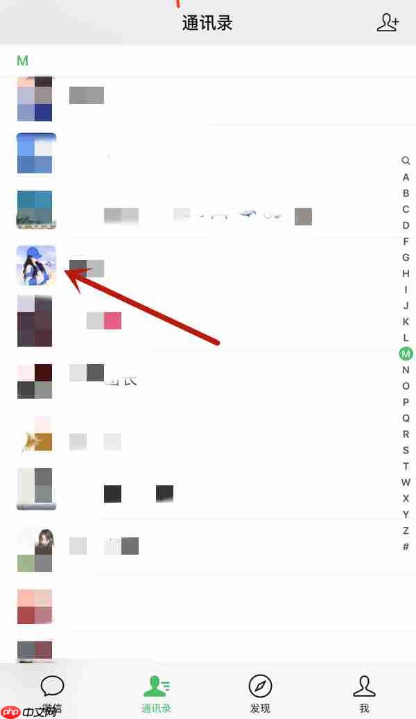 微信隐藏聊天如何显示