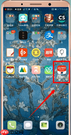 在云闪付里如何进行转账？云闪付转账步骤介绍